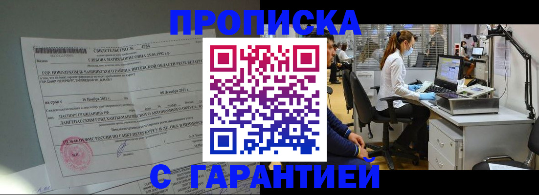 миграционный учет в Юрьев-Польском