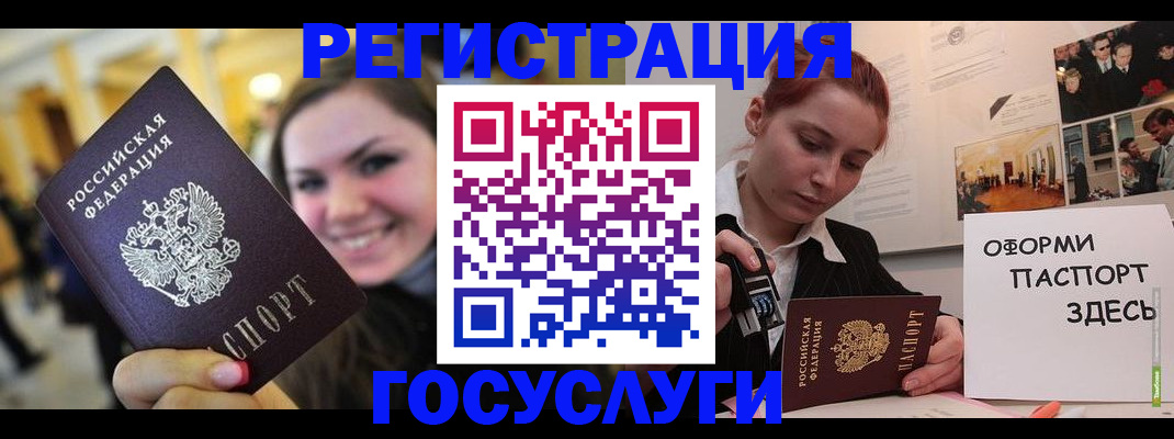 прописка от собственника в Юрьев-Польском